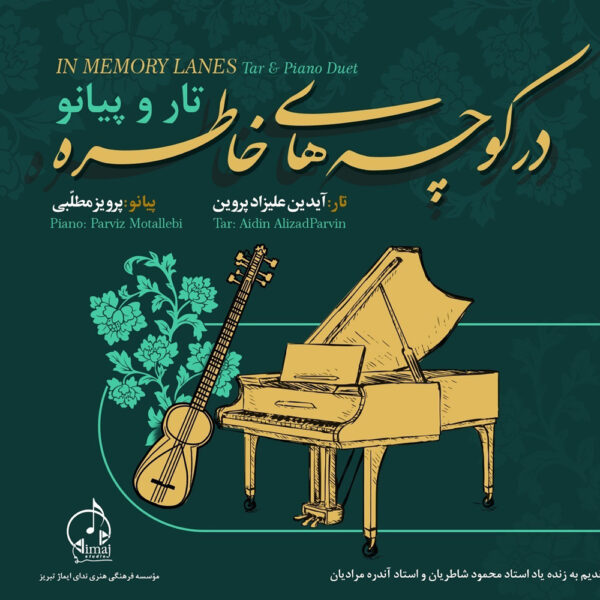 Dar Kucheh Haye Khatereh Album by Parviz Mottalebi
