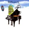 Entezar Music Album by Javad Maroufi