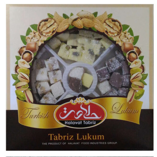 Lokum Turkish Delight Mixed with Persian Nuts - 600g