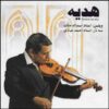 Hadieh Music Album by Asadollah Malek