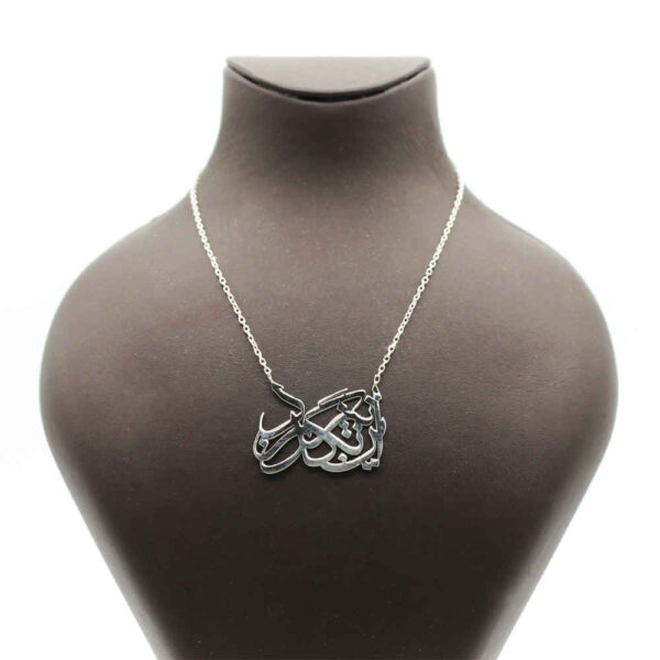 Persian Silver Necklace with Minimalist Calligraphy In Niz Bogzarad