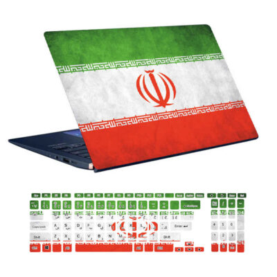 Iran’s Flag Laptop Skin & Keyboard Sticker