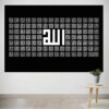 Islamic 99 Names of Allah Tapestry Wall Hanging