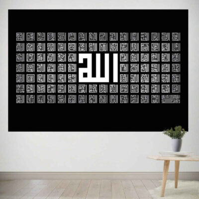 Islamic 99 Names of Allah Tapestry Wall Hanging