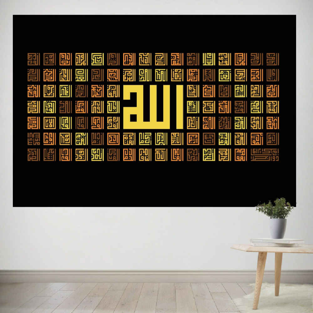 Islamic Al Asma Ul Husna Tapestry Wall Hanging