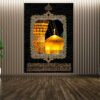 Islamic Ali al-Rida Holy Shrine Tapestry Wall Hanging