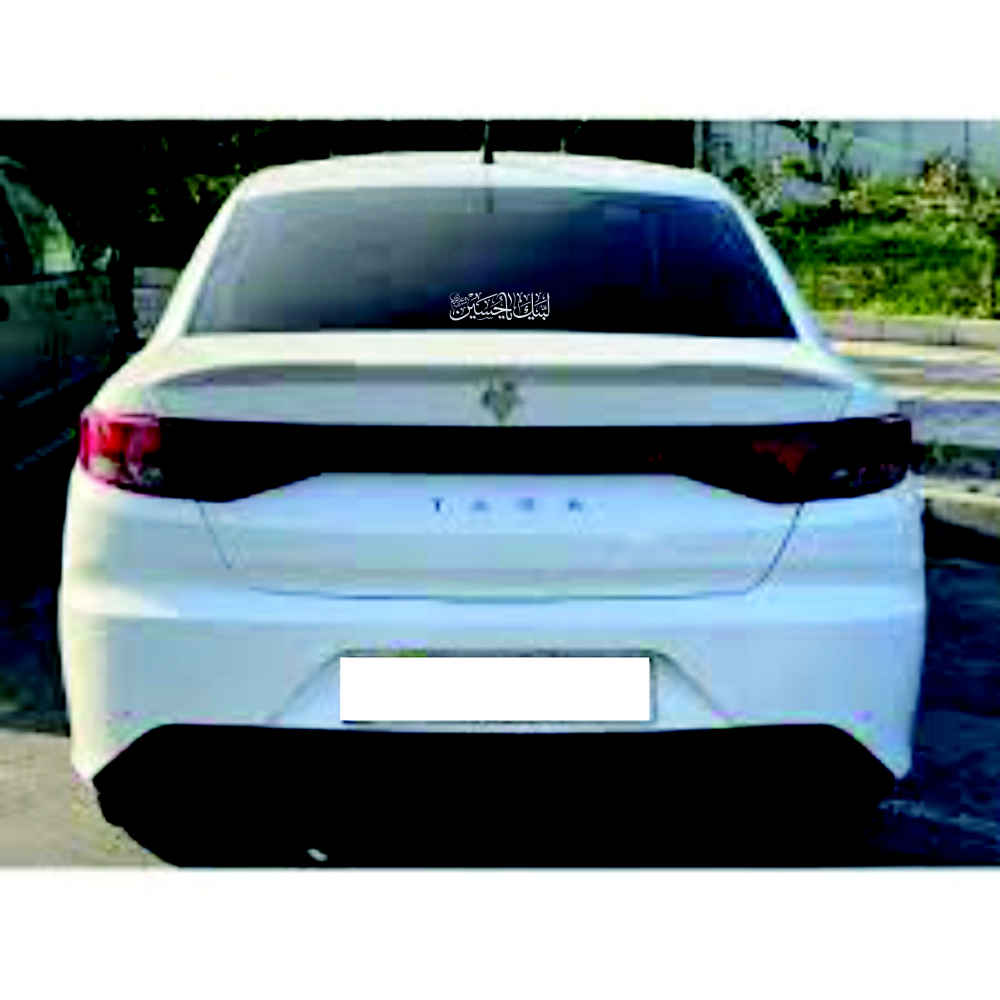 Islamic Car Sticker – Labbaik Ya Hussain