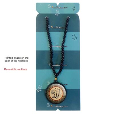 Islamic Beaded Necklace with Round Niayesh Pendant