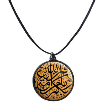 Islamic Beaded Necklace with Round Zekr Pendant