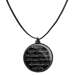 Islamic Prayer Pendant Necklace