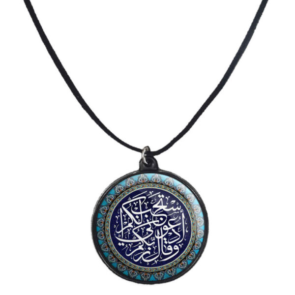 Islamic Beaded Necklace with Round Pendant