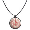 Islamic Beaded Necklace with Round Naas Pendant