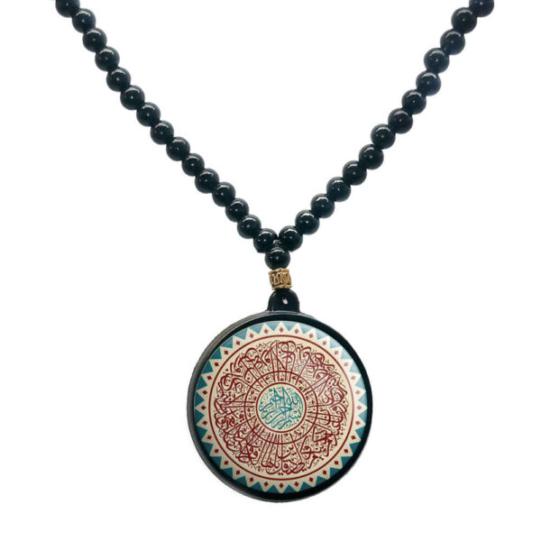 Islamic Beaded Necklace with Karim Pendant