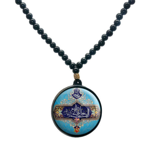 Islamic Beaded Necklace with Faraj Pendant