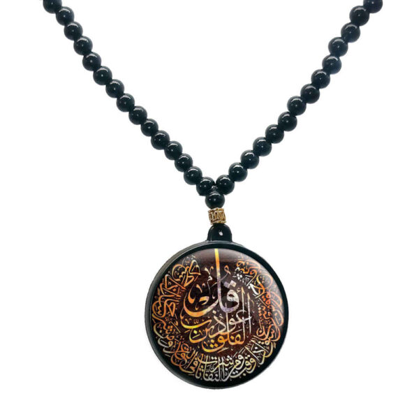 Islamic Beaded Necklace with Qonot Pendant