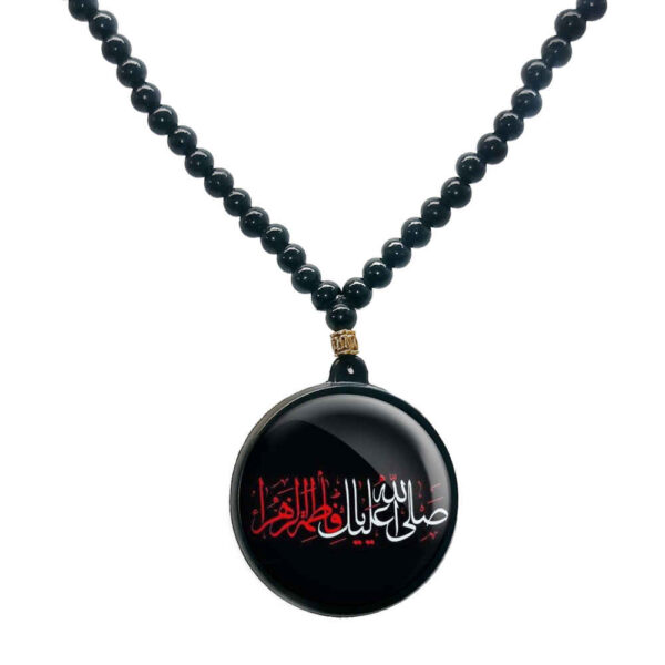 Islamic Beaded Necklace with Round Zahra Pendant