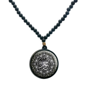 Islamic Religious Pendant Necklace