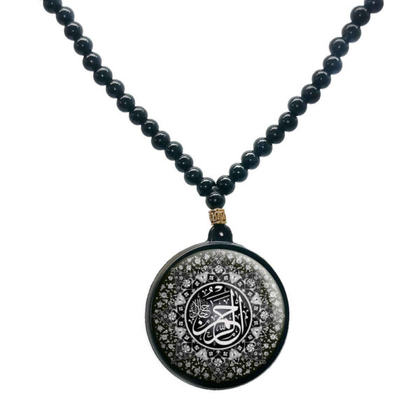 Islamic Beaded Necklace with Alrahman Pendant
