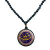 Islamic Beaded Necklace with Mahdi Pendant