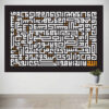 Islamic Throne Verse Tapestry Wall Hanging