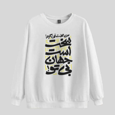 Men’s Crew Neck Sweatshirt Model Jahan