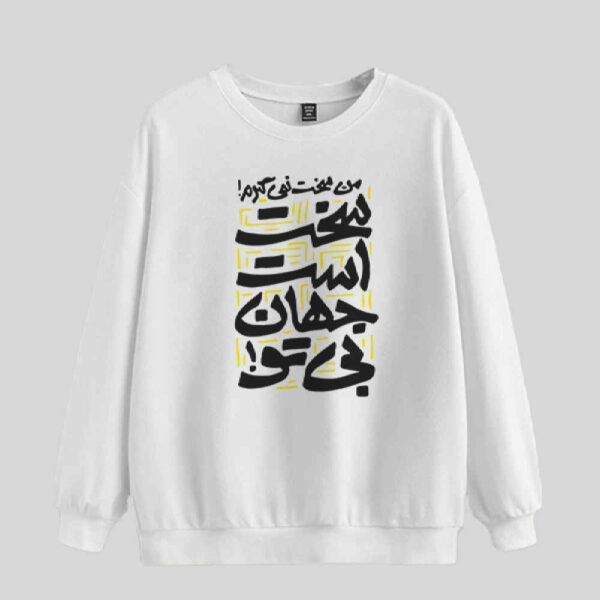 Men's Crew Neck Sweatshirt Model Jahan