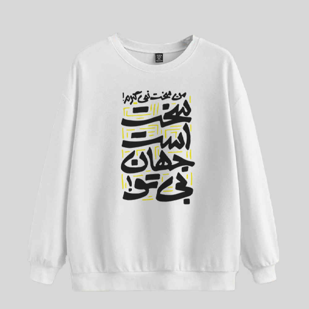 Men's Crew Neck Sweatshirt Model Jahan
