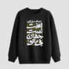 Men's Crew Neck Sweatshirt Model Mehran