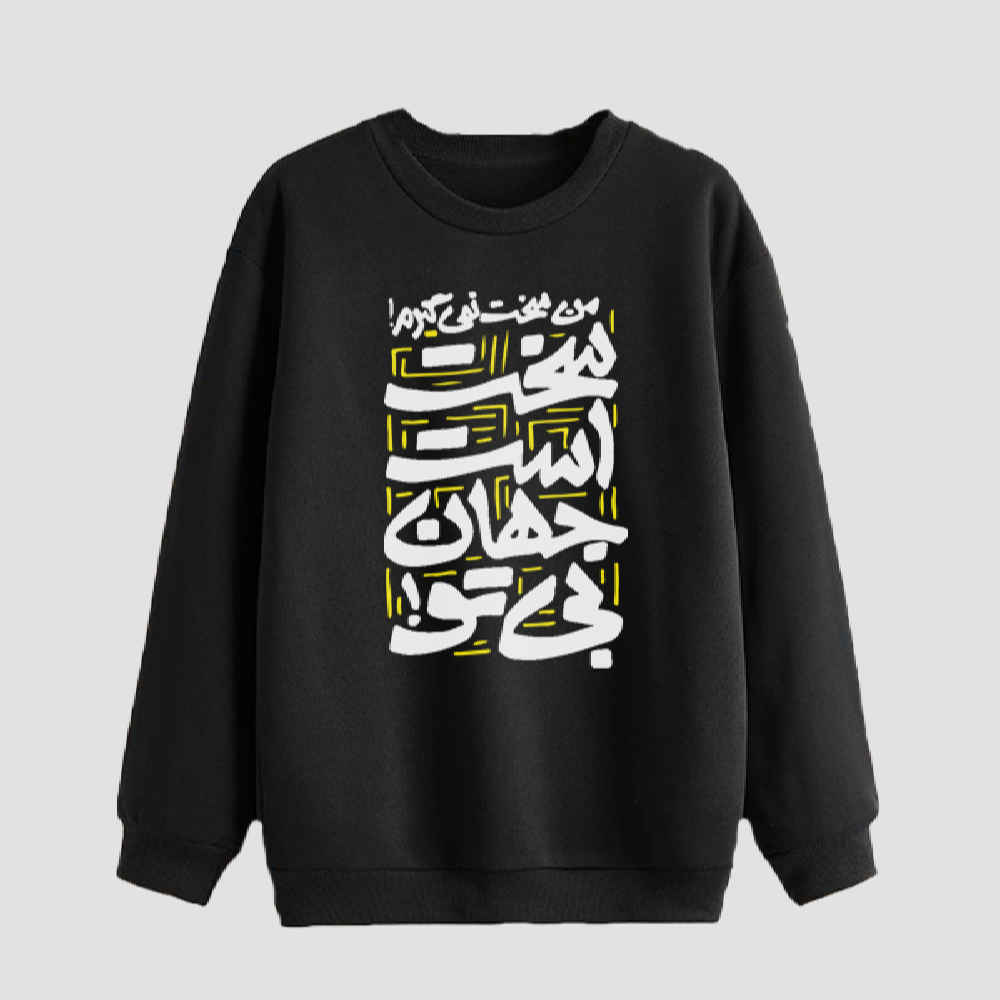 Men's Crew Neck Sweatshirt Model Mehran