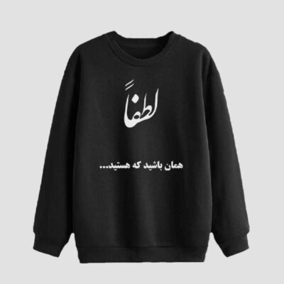 Men’s Crew Neck Sweatshirt Model Sina
