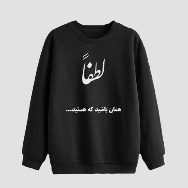 Men's Crew Neck Sweatshirt Model Sina