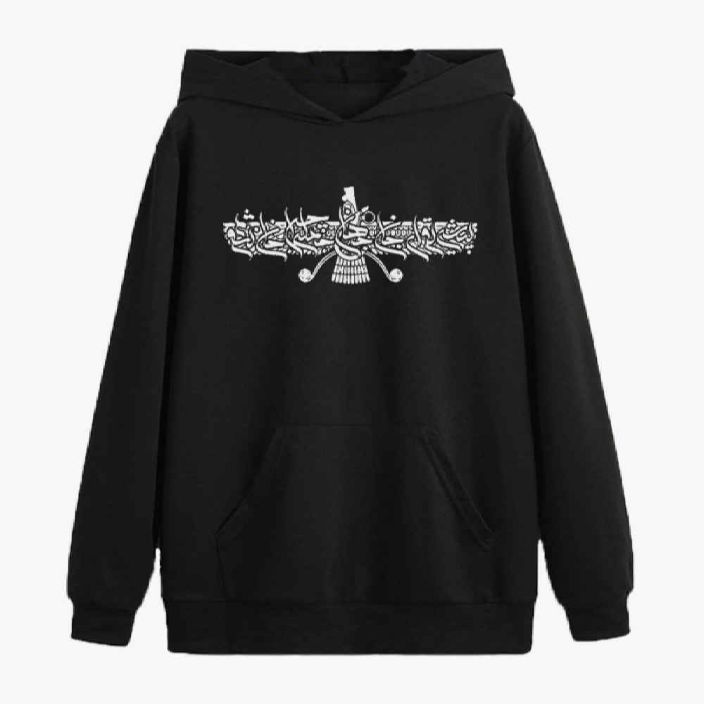 Men's Persian Style Black Hoodie Model Cyrus
