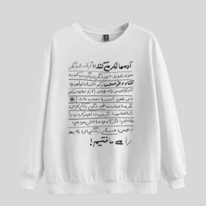 Men’s Crew Neck Sweatshirt Model Sepehr