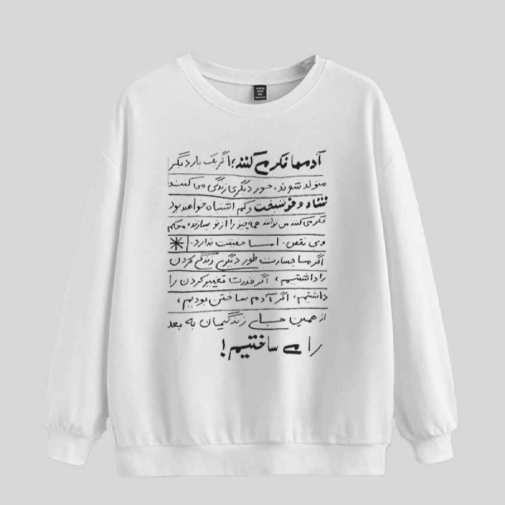 Men's Crew Neck Sweatshirt Model Sepehr