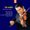Naghmeh Ha 2 Music Album by Asadollah Malek