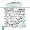 Neyshabur Music Album by Arash Mohafez