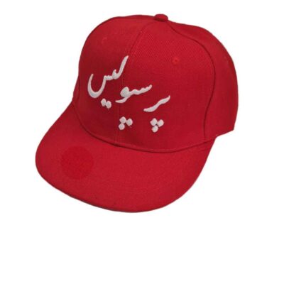 Persepolis F.C. Fan Cap