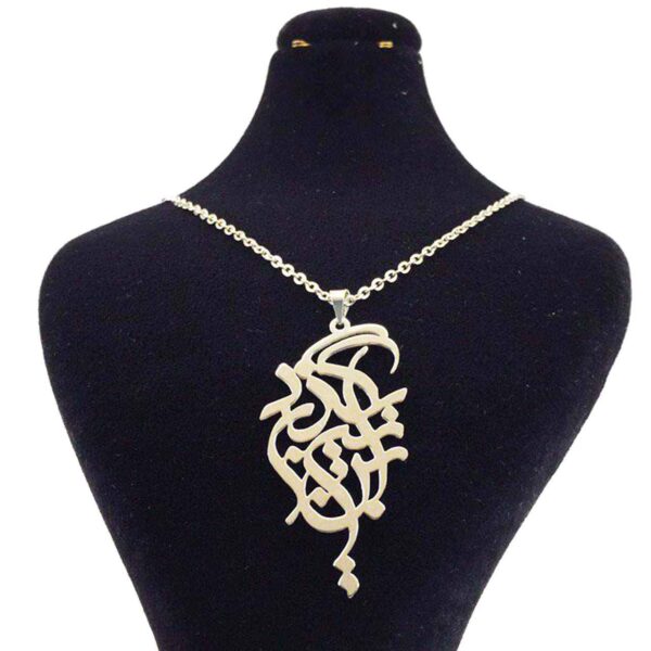 Persian Silver Necklace with Minimalist Calligraphy In Niz Bogzarad