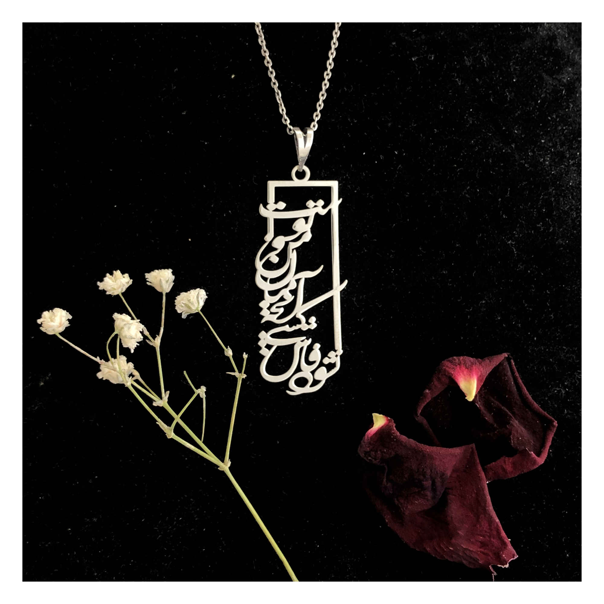Persian Silver Necklace with Minimalist Calligraphy Faash