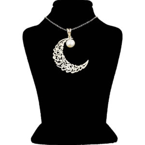 Persian Silver Necklace with Minimalist Calligraphy Hava Khah