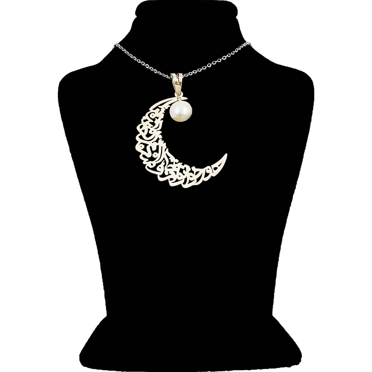 Persian Silver Necklace with Minimalist Calligraphy Hava Khah