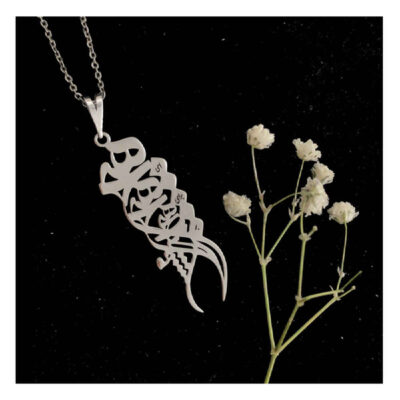 Persian Silver Necklace with Minimalist Calligraphy Hich