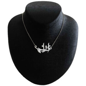 Persian Calligraphy Silver Necklace Model Iran