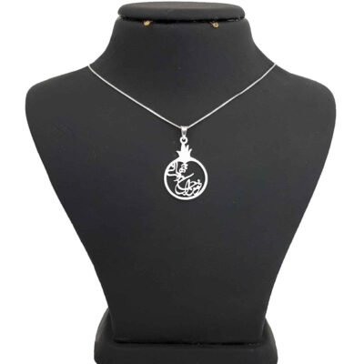 Persian Silver Necklace with Minimalist Calligraphy Jano Jahan