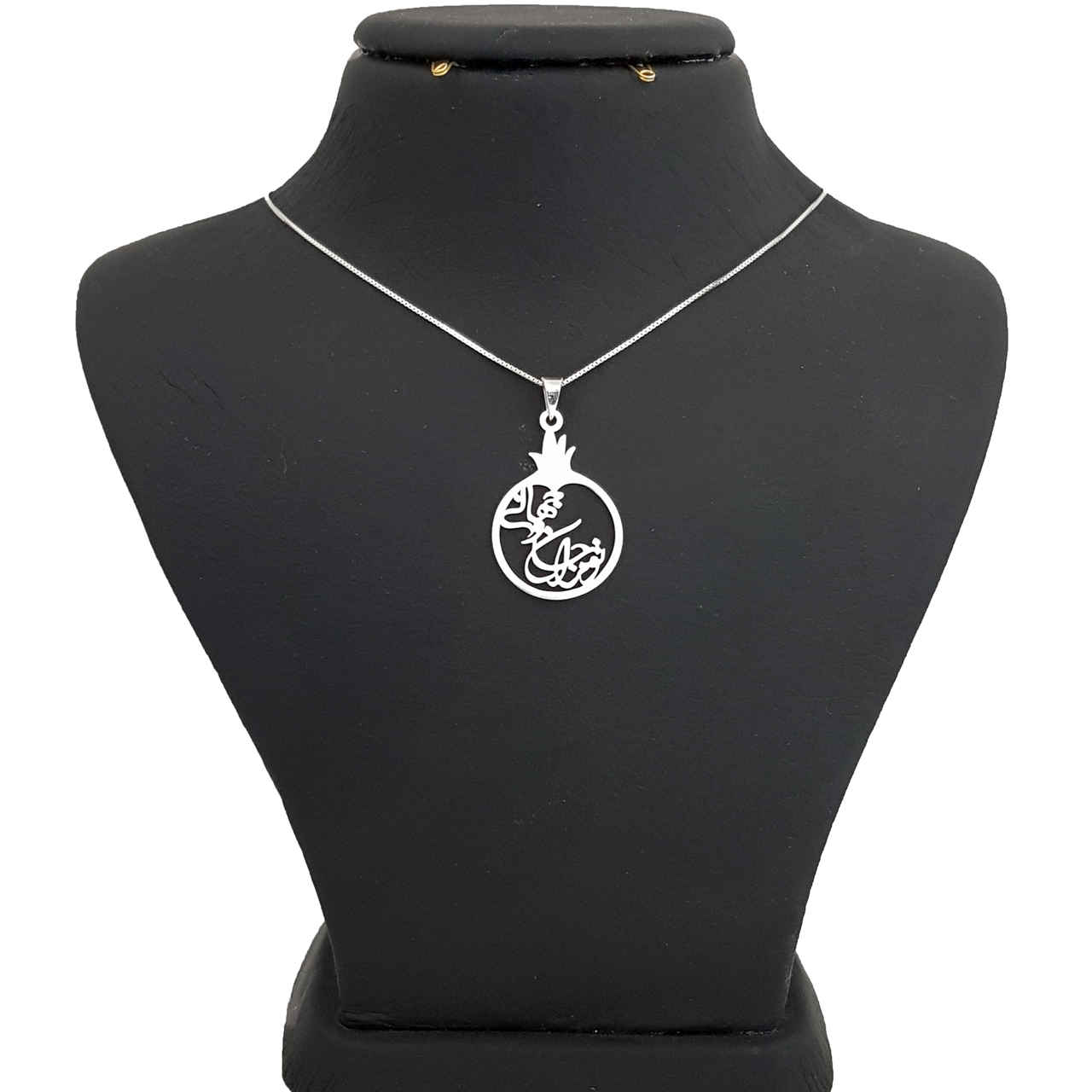 Persian Silver Necklace with Minimalist Calligraphy Jano Jahan