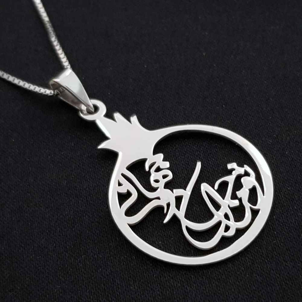 Persian Silver Necklace with Minimalist Calligraphy Jano Jahan