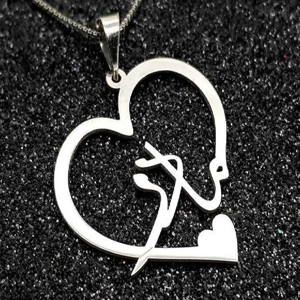 Persian Silver Necklace with Minimalist Calligraphy Madar