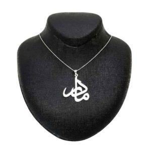 Persian Calligraphy Silver Necklace Model Mom