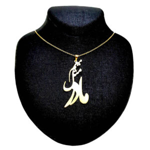 Persian Calligraphy Silver Necklace Model Mother