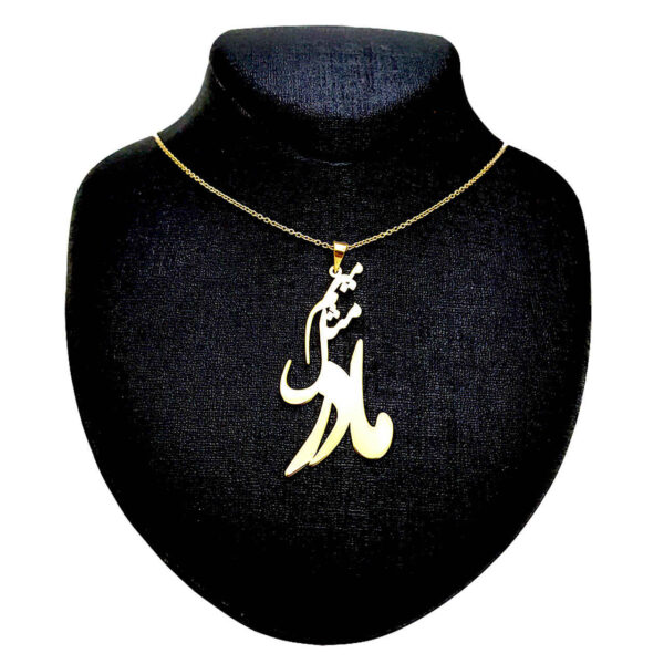Persian Silver Necklace with Minimalist Calligraphy Mother